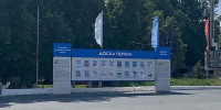 Собирают предложения на районную Доску почета по итогам 2025 года - Вольская жизнь