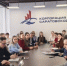 В Саратовской области обсудили стратегию развития промышленного туризма - Вольская жизнь