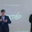 Предприниматели Вольска и соседних городов провели конференцию - Вольская жизнь