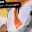 Стартует 7-й «ФормАРТ»: граффити за мир и единство народов России! - Вольская жизнь