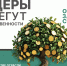 Федеральная служба по надзору в сфере природопользования по Саратовской и Пензенской областям призывает хозяйствующие субъекты к своевременной подаче отчётности в рамках механизма расширенной ответственности производителей и импортеров - Вольский район