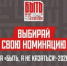 СТАНЬ ПРИМЕРОМ ДЛЯ ПОКОЛЕНИЙ - Вольский район