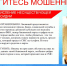 JPG Файл - МО МВД "Вольский" 