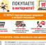 JPG Файл - МО МВД "Вольский" 