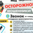 JPG Файл - МО МВД "Вольский" 