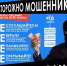 JPEG Файл - МО МВД "Вольский" 