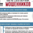 JPG Файл - МО МВД "Вольский" 