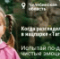 Откройте для себя первозданную природу: отправляйтесь в отпуск по национальным паркам и заповедникам - Вольская жизнь