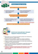 JPG Файл