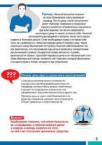 JPG Файл