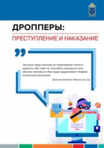 JPG Файл