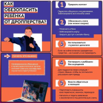 JPG Файл