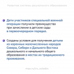 Сегодня — День воспитателя и всех дошкольных работников